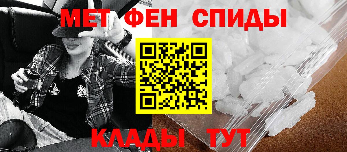Amphetamine  Амфетамин VHQ  Вход с VPN  Благовещенск 