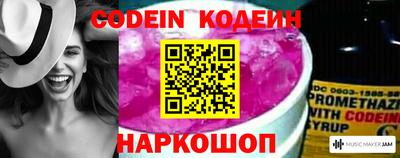 MESCALINE Обь