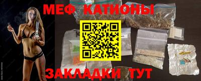 MESCALINE Обь