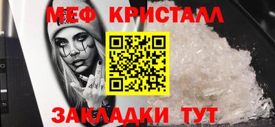 соль ск Обнинск