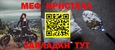 MESCALINE Обь