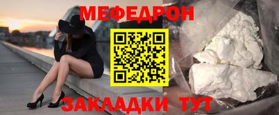 MESCALINE Обь