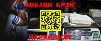 соль ск Обнинск