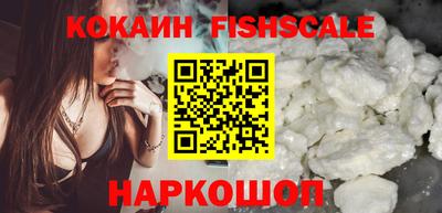 соль ск Обнинск