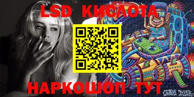 MESCALINE Обь