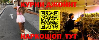 соль ск Обнинск