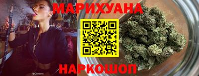 соль ск Обнинск
