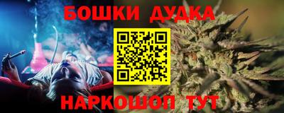 соль ск Обнинск