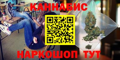 соль ск Обнинск