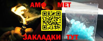 амф Нягань
