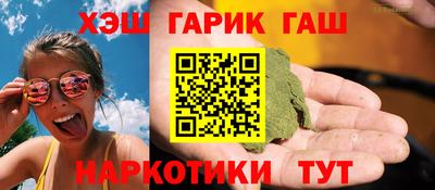 соль ск Обнинск
