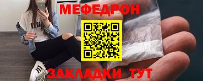 MESCALINE Обь