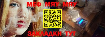 MESCALINE Обь