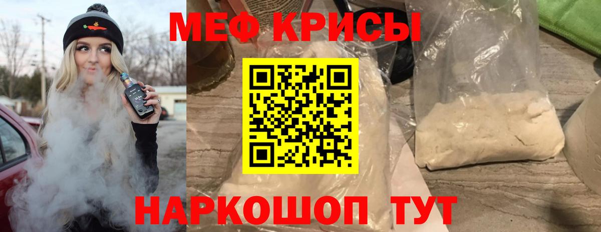 МЕФ 4 MMC  Мефедрон  Вход с VPN  Мефедрон  Мефедрон VHQ  Благовещенск 
