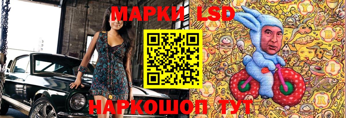 Наркотические марки 1,8мг  Марки 25I-NBOMe  Благовещенск  Вход с VPN 